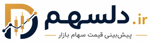 دلسهم
